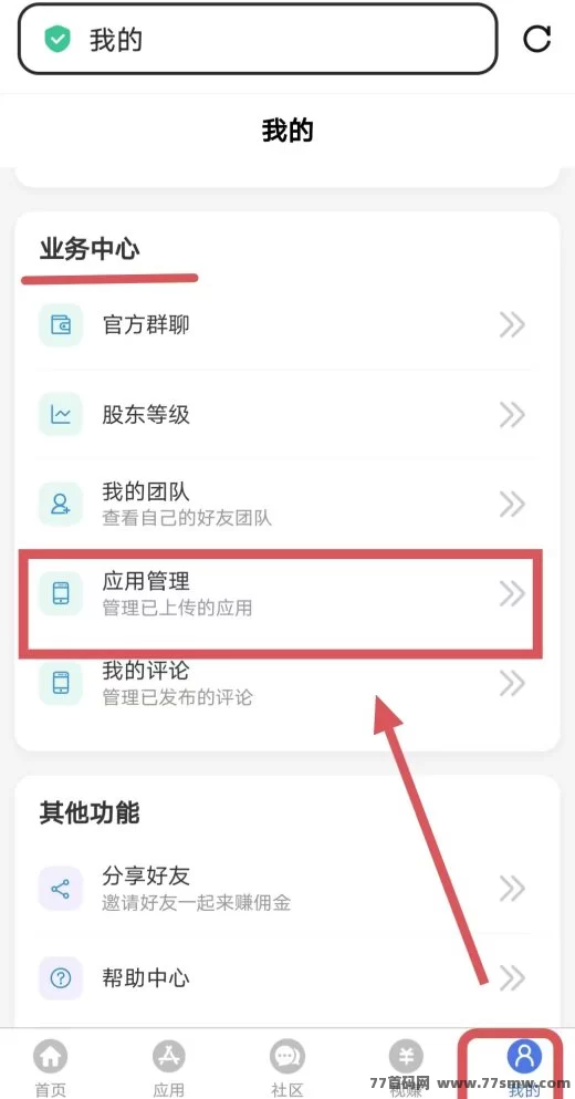 千脉乐赚实用玩法详解：零投入免费推广项目教程，亲测有效操作流程！