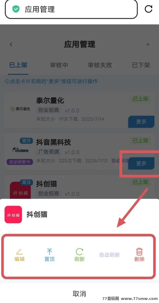 千脉乐赚实用玩法详解：零投入免费推广项目教程，亲测有效操作流程！
