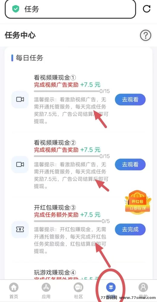 千脉乐赚实用玩法详解：零投入免费推广项目教程，亲测有效操作流程！