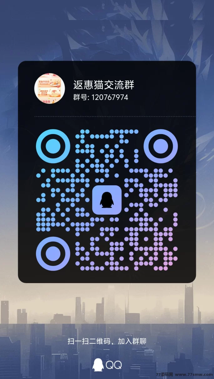 返惠猫答题平台怎么玩？积分互助轻松赚，等级越高收溢越多！