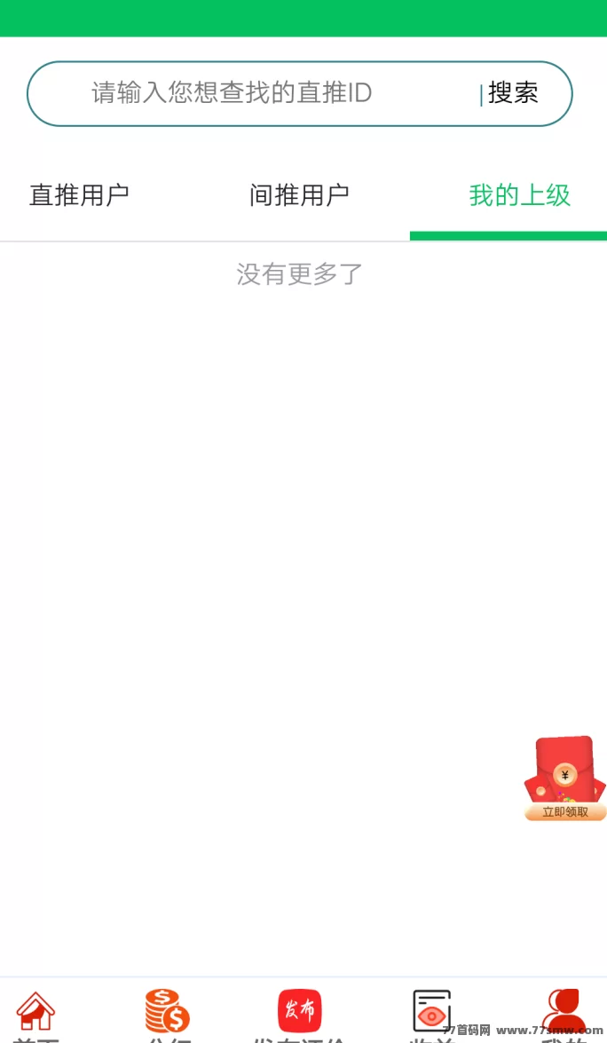 云端操控随时在线：88云盒WiFi褂机机器人首码上线，简单三步自动赚！