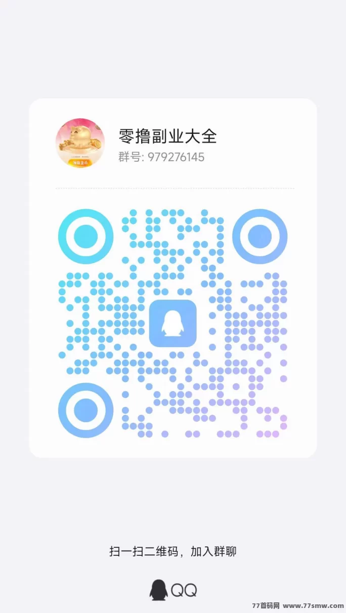 速推宝上线：错过趣闲赚赏帮赚？速推宝让你轻松动手赚米！