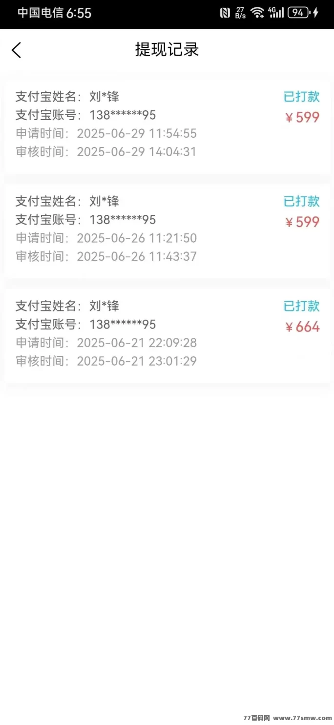 速推宝上线：错过趣闲赚赏帮赚？速推宝让你轻松动手赚米！