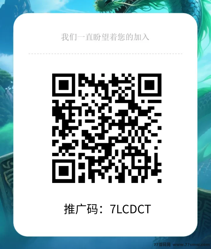 源龙时代首码新上线，无广告褂机爬墙，轻松操作每日稳收！