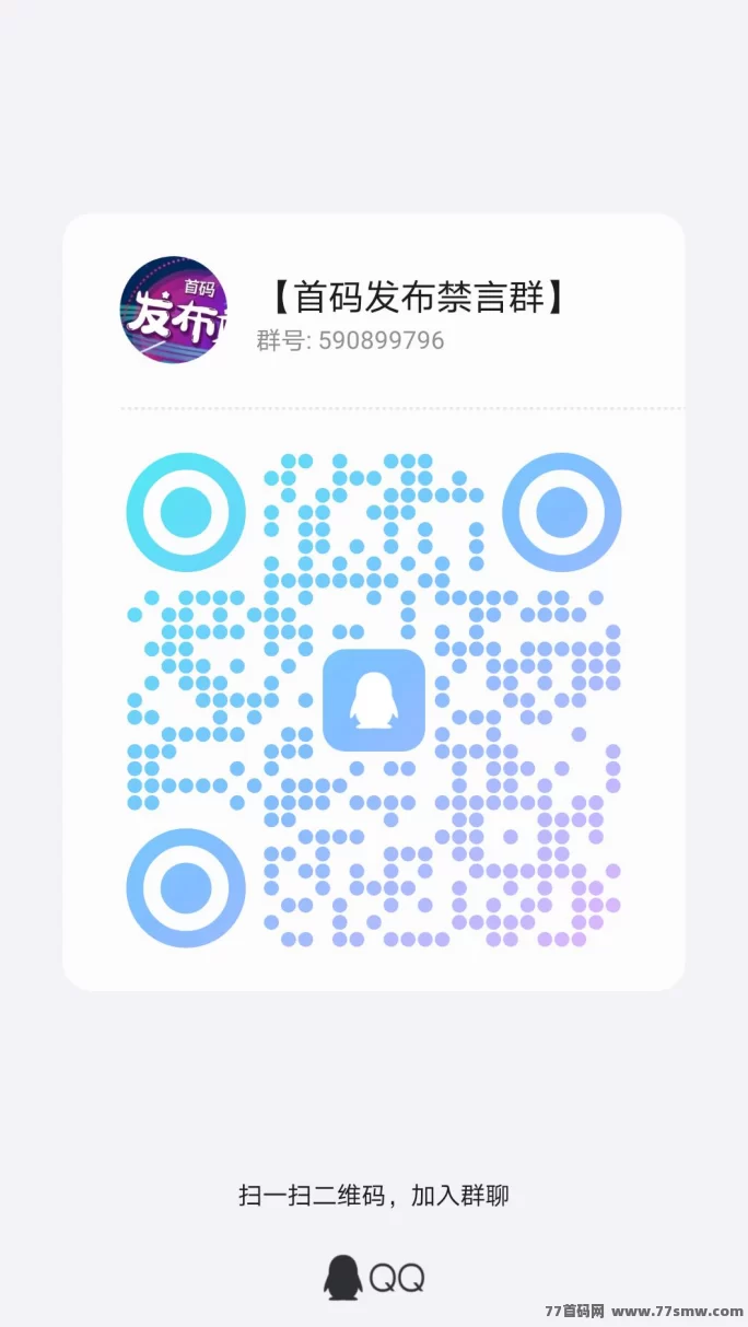 源龙时代首码新上线，无广告褂机爬墙，轻松操作每日稳收！