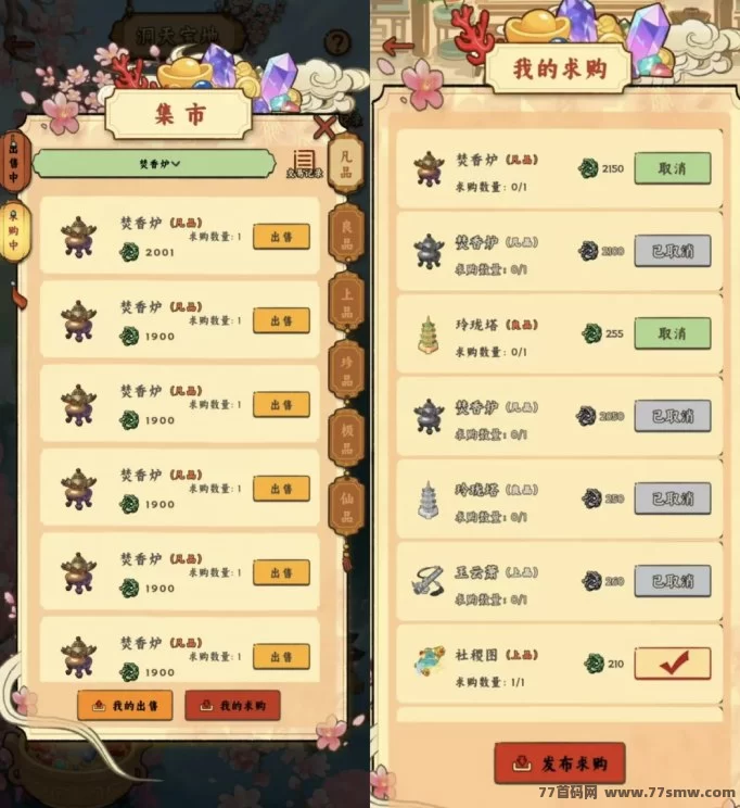 桃源客栈：三件套经典玩法再掀热潮，法宝系统助力玩家开启新纪元！