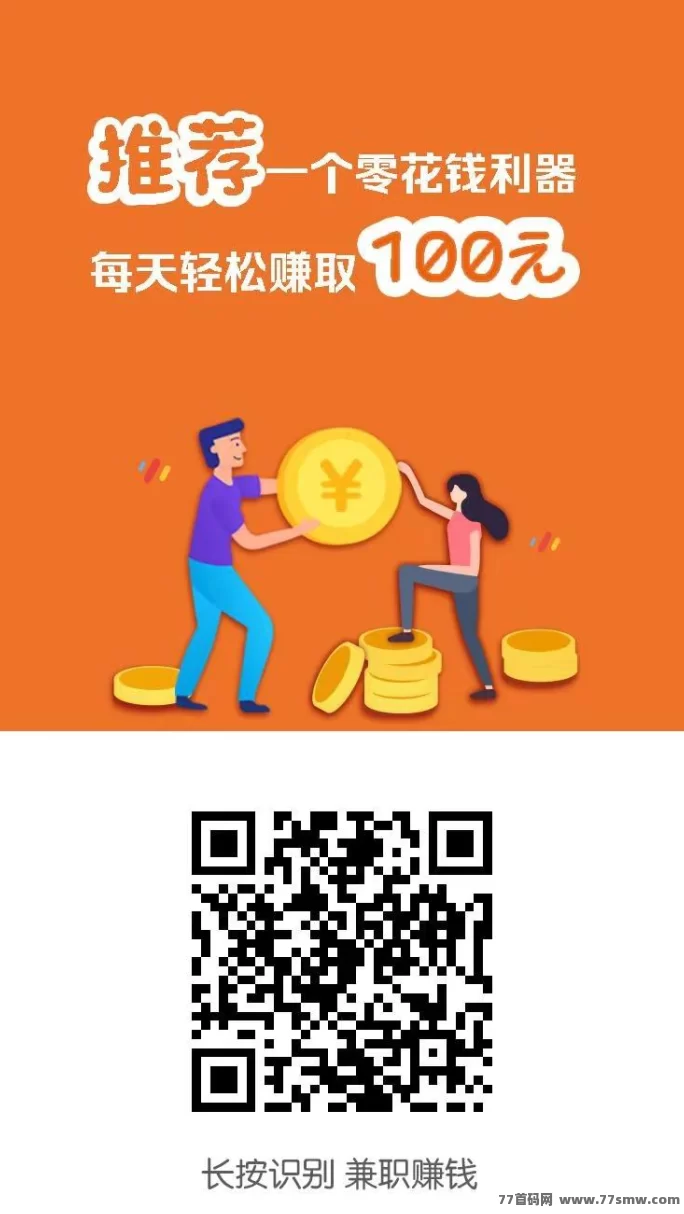 趣玩赚宝放水期！看广告、追短剧轻松连包，首日轻松赚20+