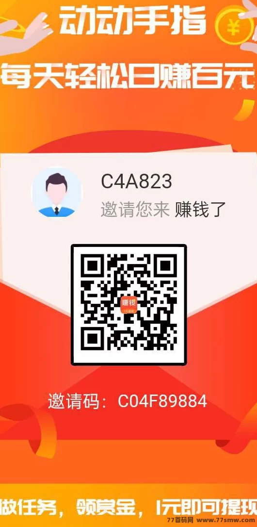 另类轻松赚米新玩法！安卓单机看广告每天保底18圆，无需养机，实测稳定可撸！