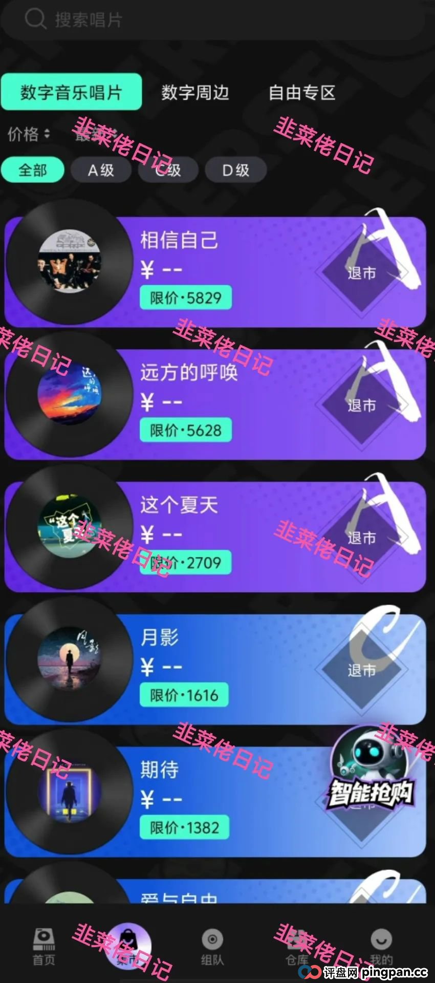 7月8日曝光：最新资金盘项目骗局，WSC币，巢音世代，伊格尔矿业等诈骗项目随时可能卷钱跑路！