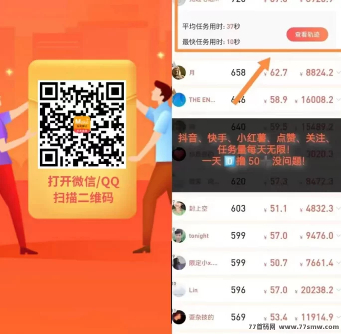 每日赚点：零投入关注点赞，碎片时间轻松赚米！