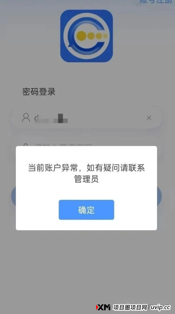 BF博发集团资金盘骗局，已经单割会员，即将崩盘跑路