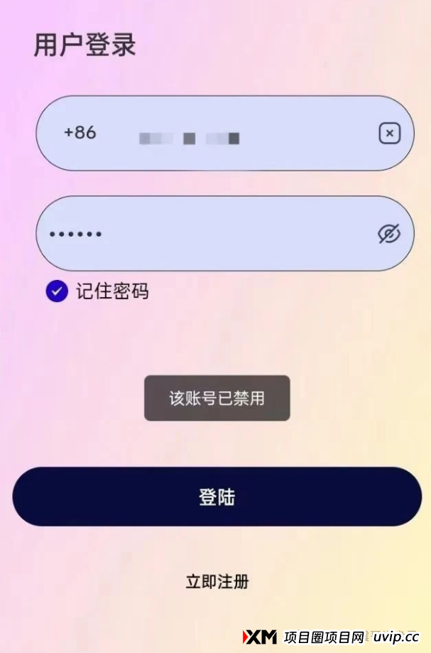 BF博发集团资金盘骗局，已经单割会员，即将崩盘跑路