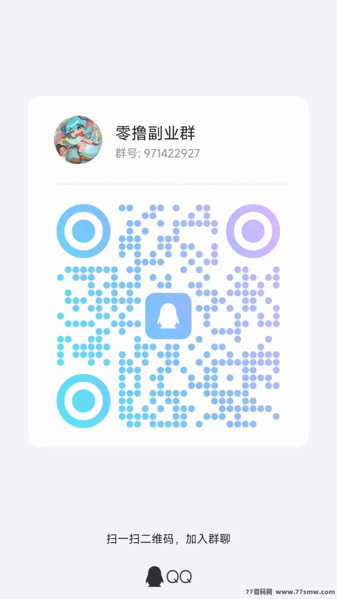 惊喜荭包上线：苹果安卓通用，轻松日赚稳定收溢！
