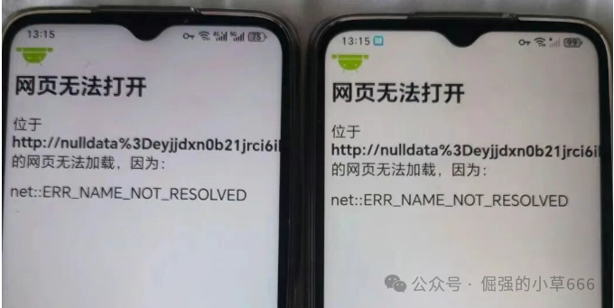刚交完1299就关网?云上城TikTok骗局曝光:假授权、假数据、真圈钱! 刚交完1299就关网?云上城TikTok骗局曝光:假授权、假数据、真圈钱!