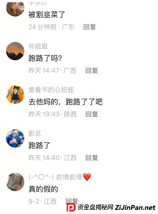 刚交完1299就关网?云上城TikTok骗局曝光:假授权、假数据、真圈钱! 刚交完1299就关网?云上城TikTok骗局曝光:假授权、假数据、真圈钱!