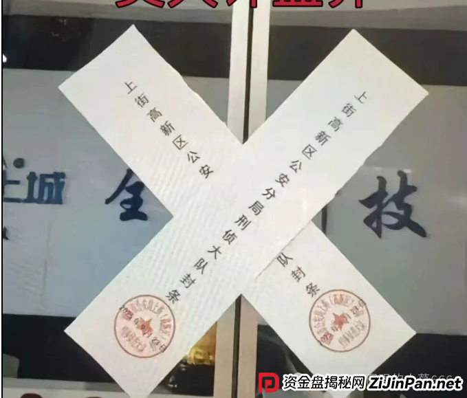 刚交完1299就关网?云上城TikTok骗局曝光:假授权、假数据、真圈钱! 刚交完1299就关网?云上城TikTok骗局曝光:假授权、假数据、真圈钱!