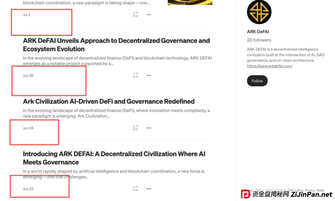 ARK黑幕曝光｜豪华包装下的空壳骗局，别再被骗了！