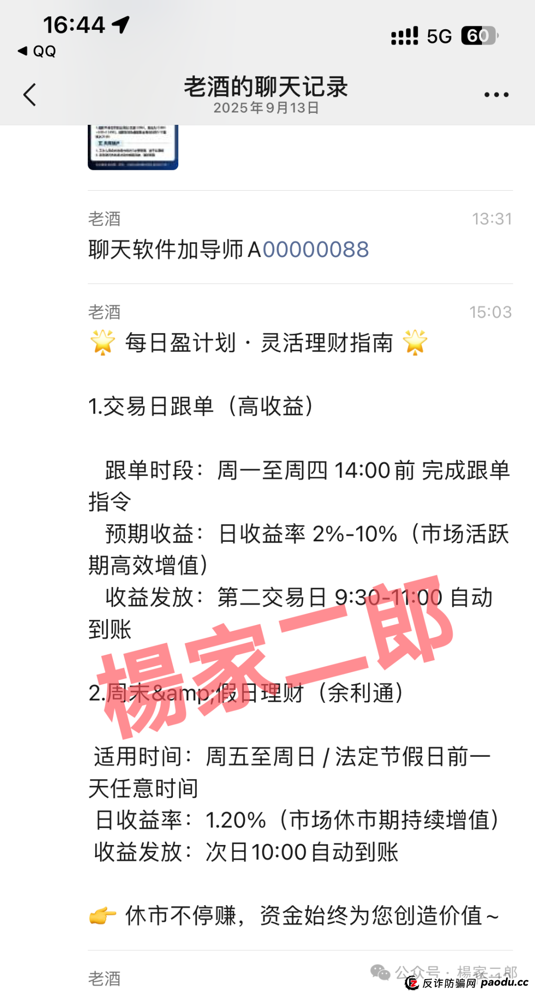 高度风险预警:鑫合盛CMCMARKETS超级短命跟单杀猪盘,正在疯狂拉人头! 高度风险预警:鑫合盛CMCMARKETS超级短命跟单杀猪盘,正在疯狂拉人头!