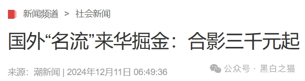 优科创变脸“优利商务”涉诈资金盘,换汤不换药,丛林法则下请投资人掂量后果 优科创变脸“优利商务”涉诈资金盘,换汤不换药,丛林法则下请投资人掂量后果