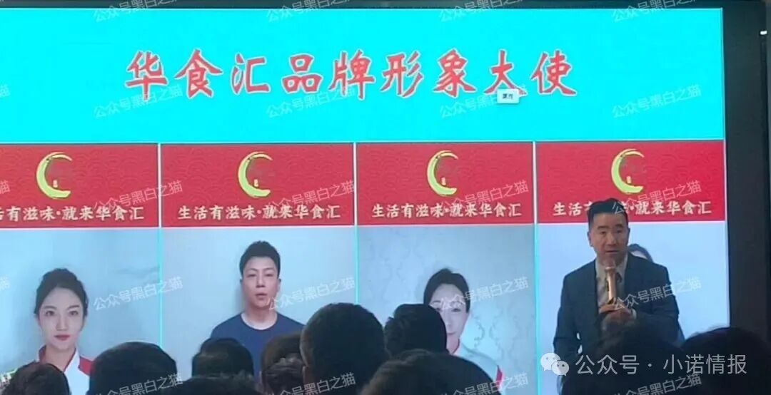 资金盘｜优科创变脸“优利商务”涉诈资金盘，换汤不换药，丛林法则下请投资人掂量后果......