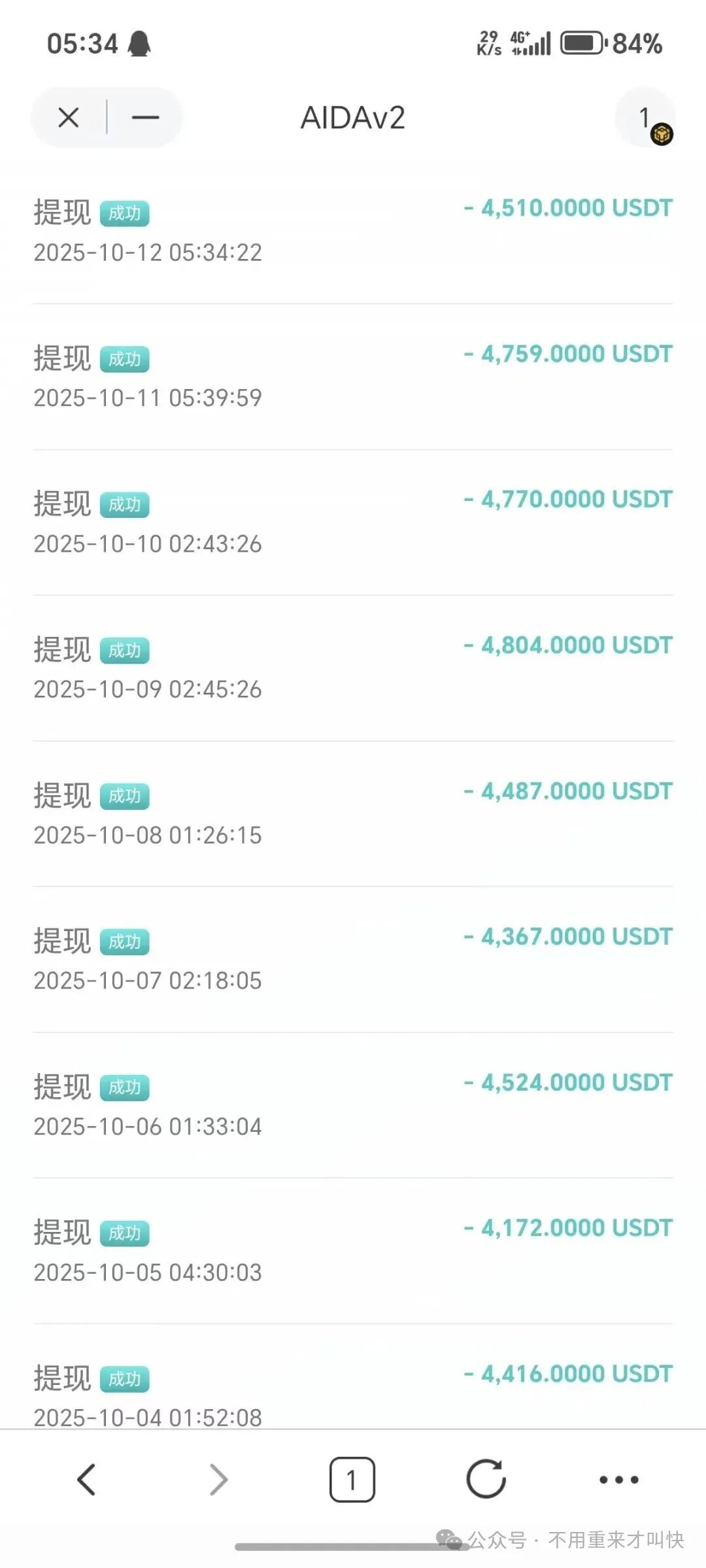 预警!这一项目泡沫巨大,或将在月底附近崩盘!AIDaV2泡沫过十亿,无数玩家面临血本无归! 预警!这一项目泡沫巨大,或将在月底附近崩盘!AIDaV2泡沫过十亿,无数玩家面临血本无归!