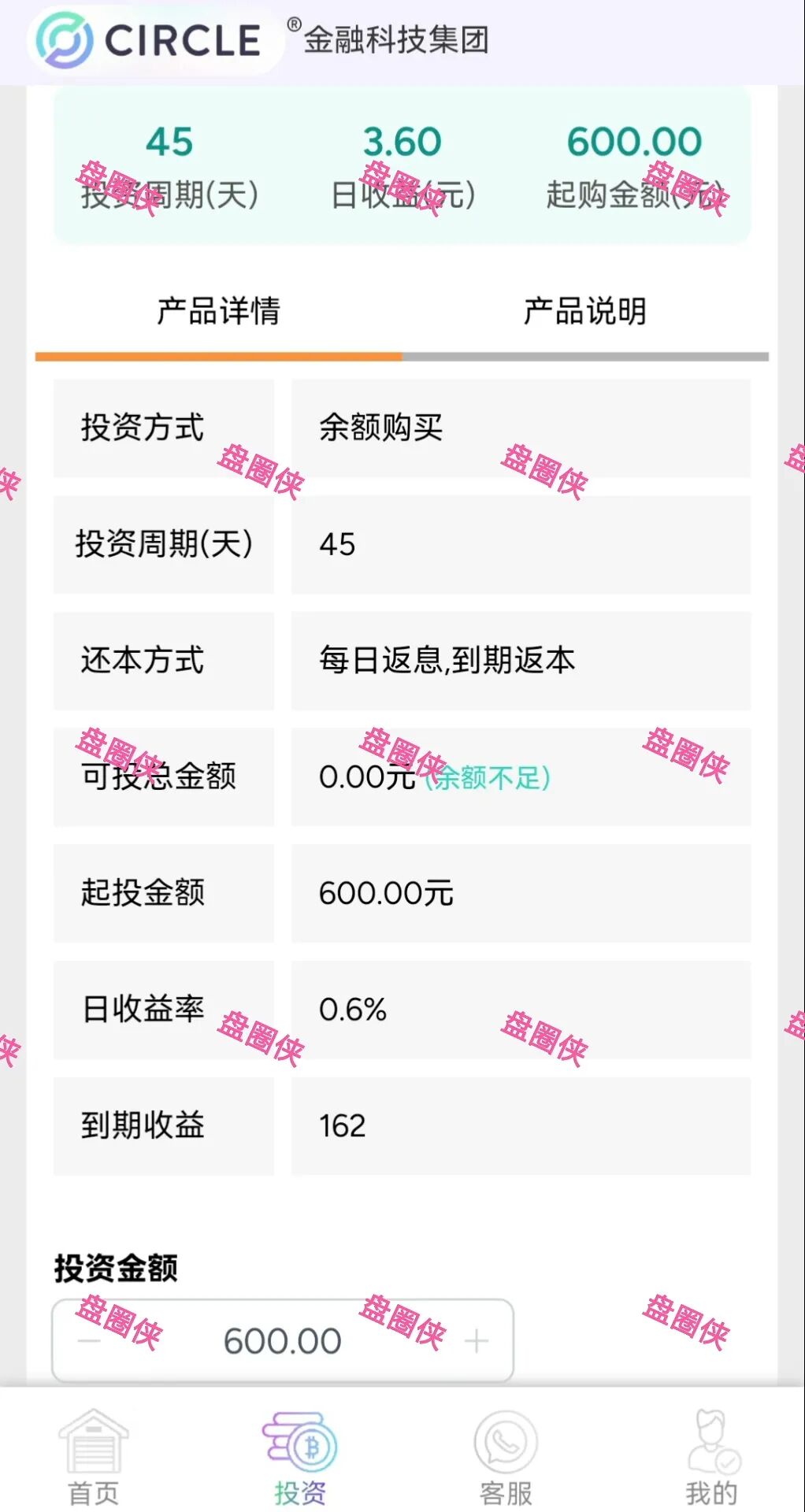 10月20日骗局曝光:最新资金盘项目(华腾星宇,树图公链,京东稳定币,海南自贸港,CIRCLE)随时可能卷钱跑路 10月20日骗局曝光:最新资金盘项目(华腾星宇,树图公链,京东稳定币,海南自贸港,CIRCLE)随时可能卷钱跑路