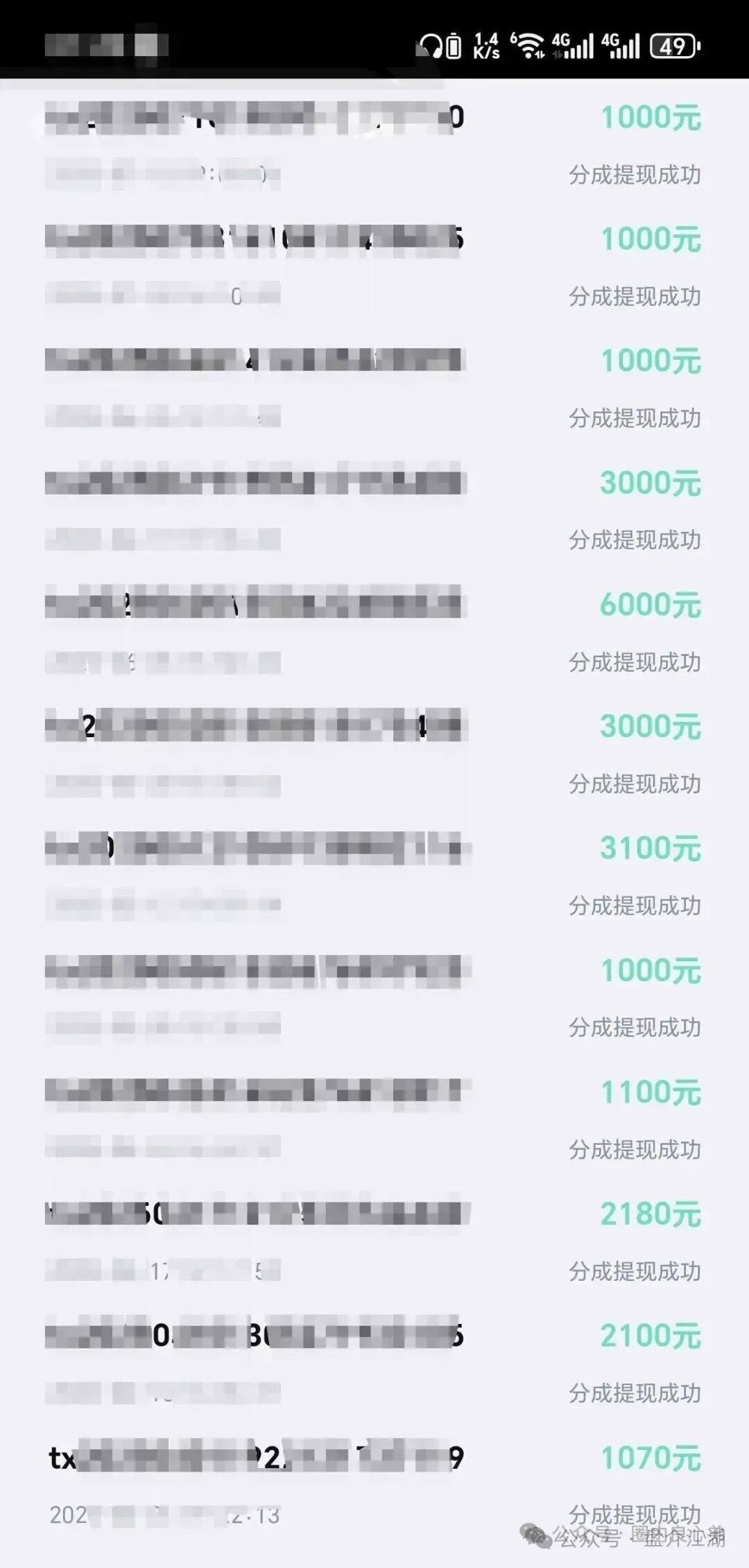 BF博发集团平台诈骗资金盘！跑路在即！你不知道事，切勿进场接盘当韭菜。