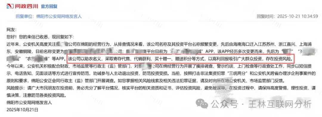 10月30日曝光：最新资金盘项目骗局《搜了宝，Sucden期货（8点量化），pujing量化》随时可能卷钱跑路！