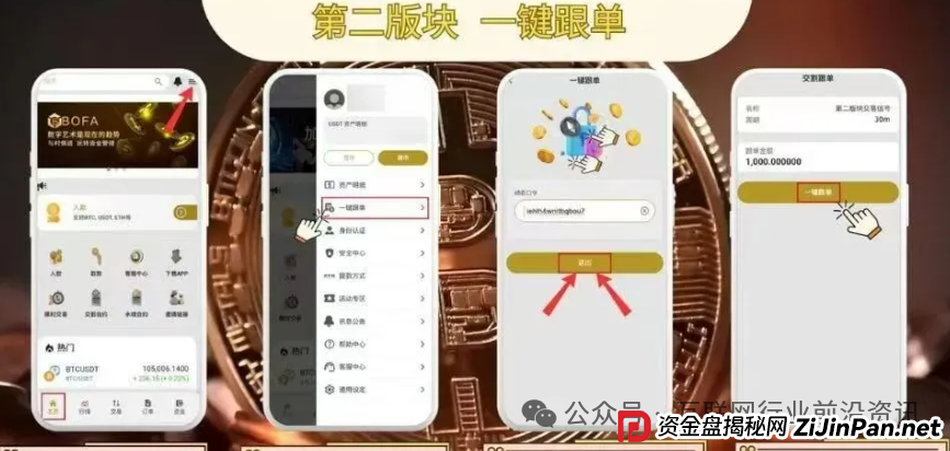 11月8日预警:博发,中数汇财,UO源石,途易金旅,蓝池资本...这十几个互联网项目都是资金盘骗局,千万别信! 11月8日预警:博发,中数汇财,UO源石,途易金旅,蓝池资本...这十几个互联网项目都是资金盘骗局,千万别信!