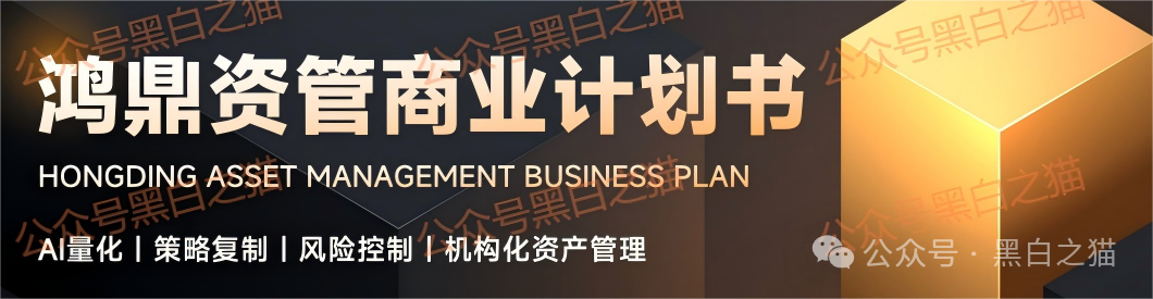 影子曝光|快杀盘“鸿鼎资产”来临,是“腾晖资产”孪生兄弟,刀刀毙命...... 影子曝光|快杀盘“鸿鼎资产”来临,是“腾晖资产”孪生兄弟,刀刀毙命......