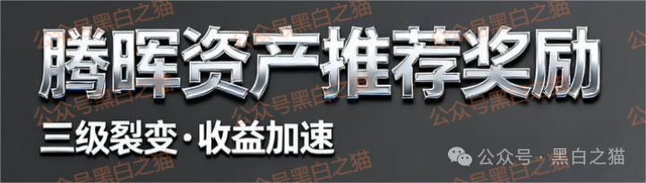 影子曝光|快杀盘“鸿鼎资产”来临,是“腾晖资产”孪生兄弟,刀刀毙命...... 影子曝光|快杀盘“鸿鼎资产”来临,是“腾晖资产”孪生兄弟,刀刀毙命......
