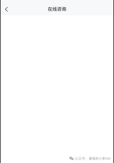 “淡水泉APP”高息理财APP快跑路了!官方已辟谣,有人本金全被锁死! “淡水泉APP”高息理财APP快跑路了!官方已辟谣,有人本金全被锁死!