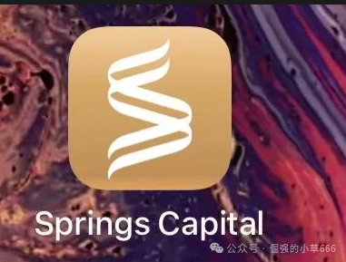 “淡水泉APP”高息理财APP快跑路了!官方已辟谣,有人本金全被锁死! “淡水泉APP”高息理财APP快跑路了!官方已辟谣,有人本金全被锁死!