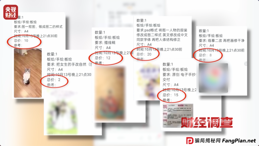 想赚钱，先背债？央视起底兼职骗局黑色产业链