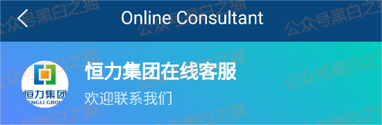 资金盘｜短命“恒力集团”返利快杀盘花样频出，参与人小心盘总一夜消失......