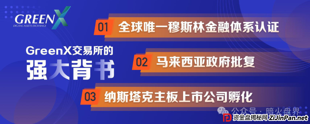 “绿专GreenX”开始全网删除负面，为最后的收割做准备，随时关网跑路！