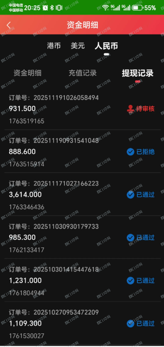 盾聊+贝塔国际证券组合杀猪盘爆雷跑路了 盾聊+贝塔国际证券组合杀猪盘爆雷跑路了