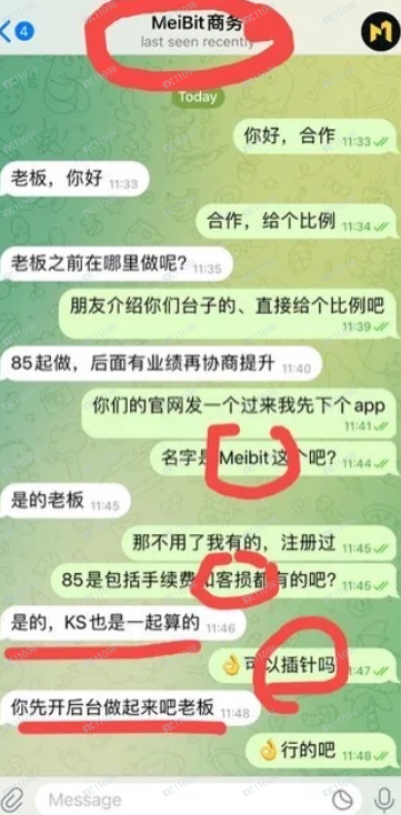 请大家警惕sha猪盘Meibit 请大家警惕sha猪盘Meibit