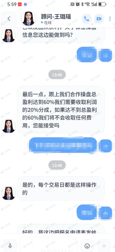 假冒证券公司工作人员的股票杀猪盘 假冒证券公司工作人员的股票杀猪盘
