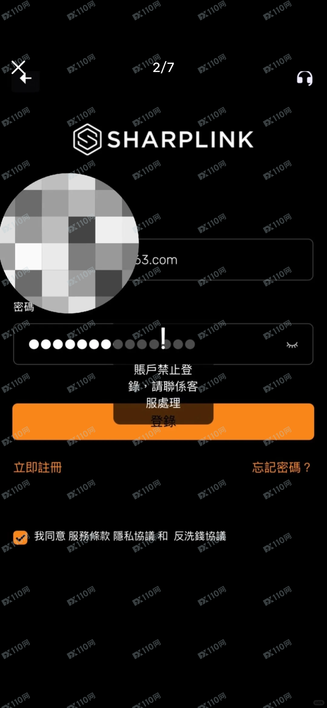 SHARPLINK诈骗交易所 SHARPLINK诈骗交易所