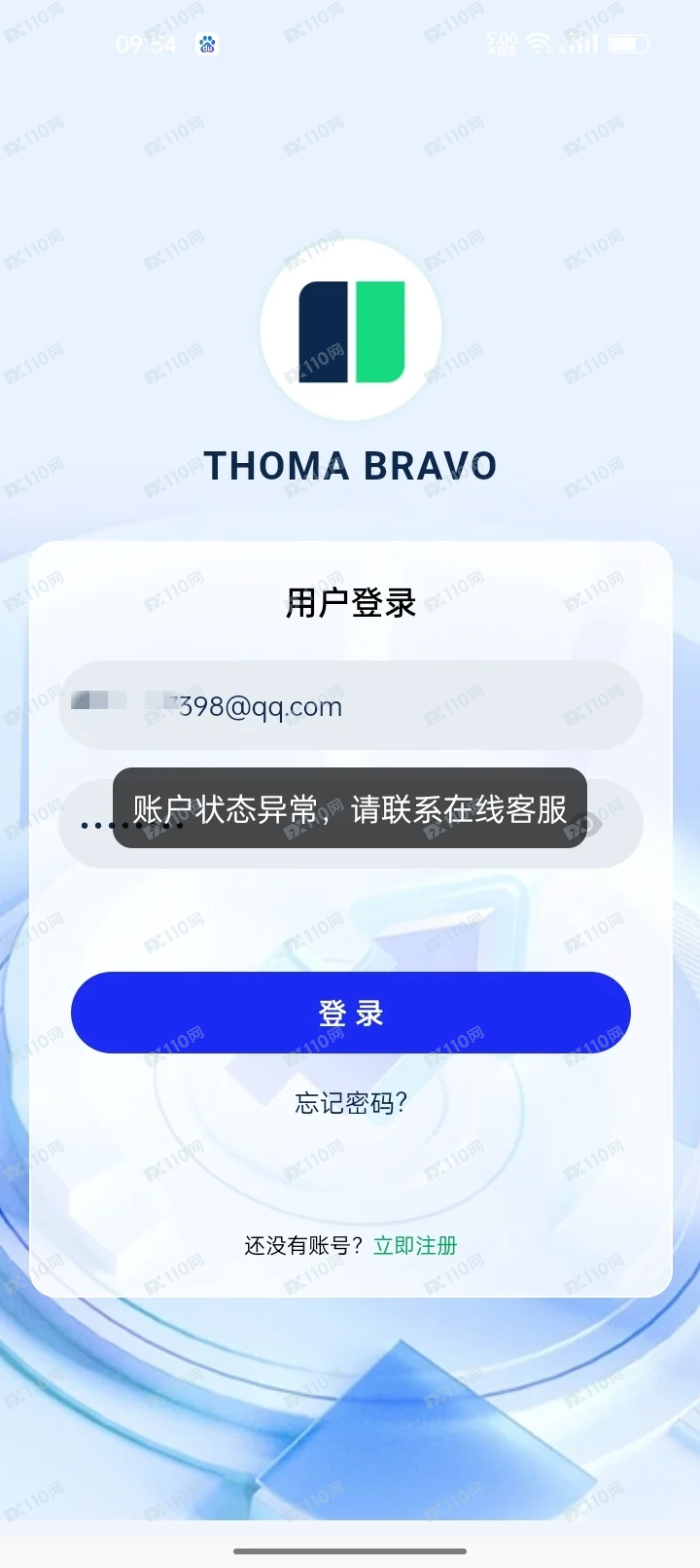 逸行团队暴雷THOMA BRAVO账户不给登陆 逸行团队暴雷THOMA BRAVO账户不给登陆