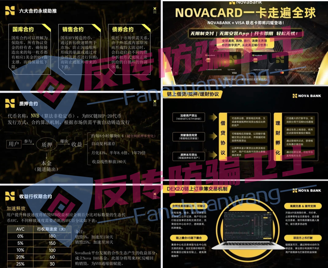 年化37倍,三年赚千万!这13个项目有些已被官方证实为诈骗! 年化37倍,三年赚千万!这13个项目有些已被官方证实为诈骗!