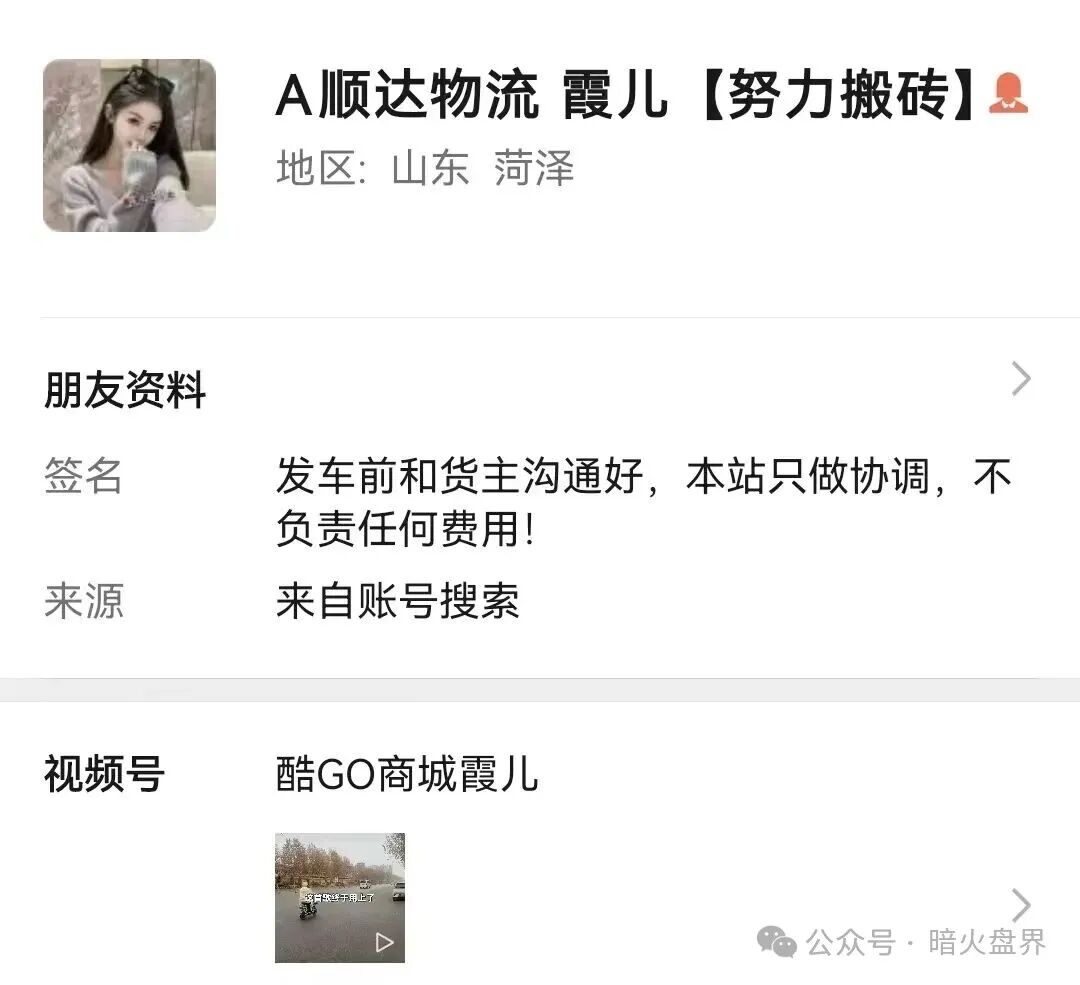 “亿丰娱乐”彩票跟单骗局,团队长每人十万进场费,马上崩盘跑路! “亿丰娱乐”彩票跟单骗局,团队长每人十万进场费,马上崩盘跑路!