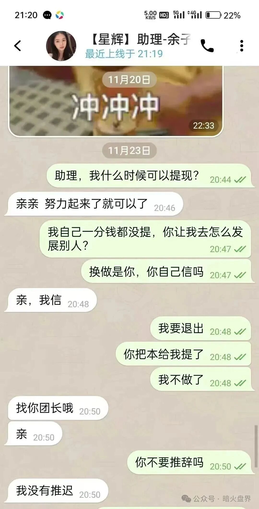 曝光:12月1日最新整理的多个崩盘跑路预警黑名单,ORA协议,CodexField,亚迪交易所,websea,星辉资产! 曝光:12月1日最新整理的多个崩盘跑路预警黑名单,ORA协议,CodexField,亚迪交易所,websea,星辉资产!