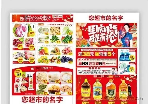 超市出现了“新骗局”,10个人9个人上当,可惜很多人都不知道! 超市出现了“新骗局”,10个人9个人上当,可惜很多人都不知道!