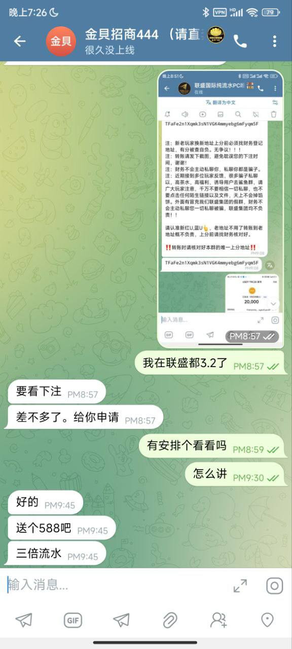 金贝集团黑平台 此集团服务态度极其恶劣,随意辱骂客户 金贝集团黑平台 此集团服务态度极其恶劣,随意辱骂客户