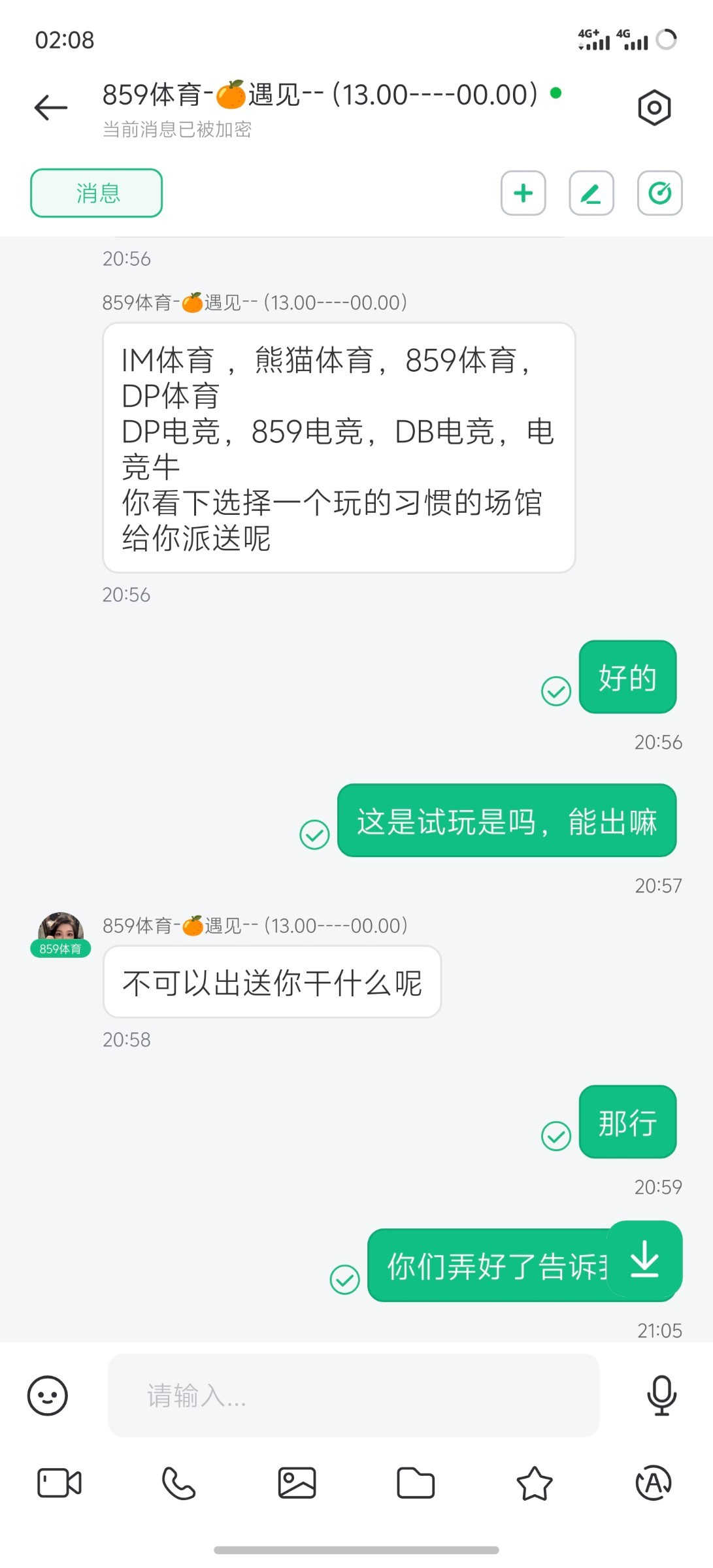 859体育黑台,按照要求正常下注不给提款 859体育黑台,按照要求正常下注不给提款