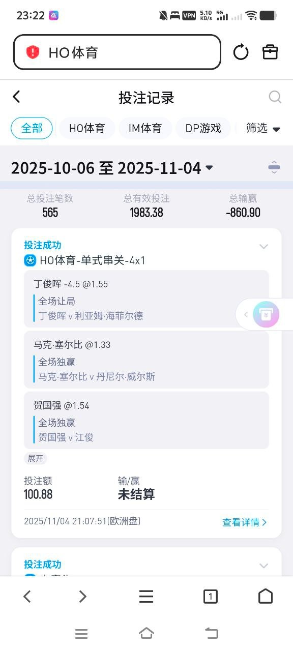米兰体育的包网海鸥体育黑款50,玩得全是体育电竞串子全是输钱没有赢一分 米兰体育的包网海鸥体育黑款50,玩得全是体育电竞串子全是输钱没有赢一分