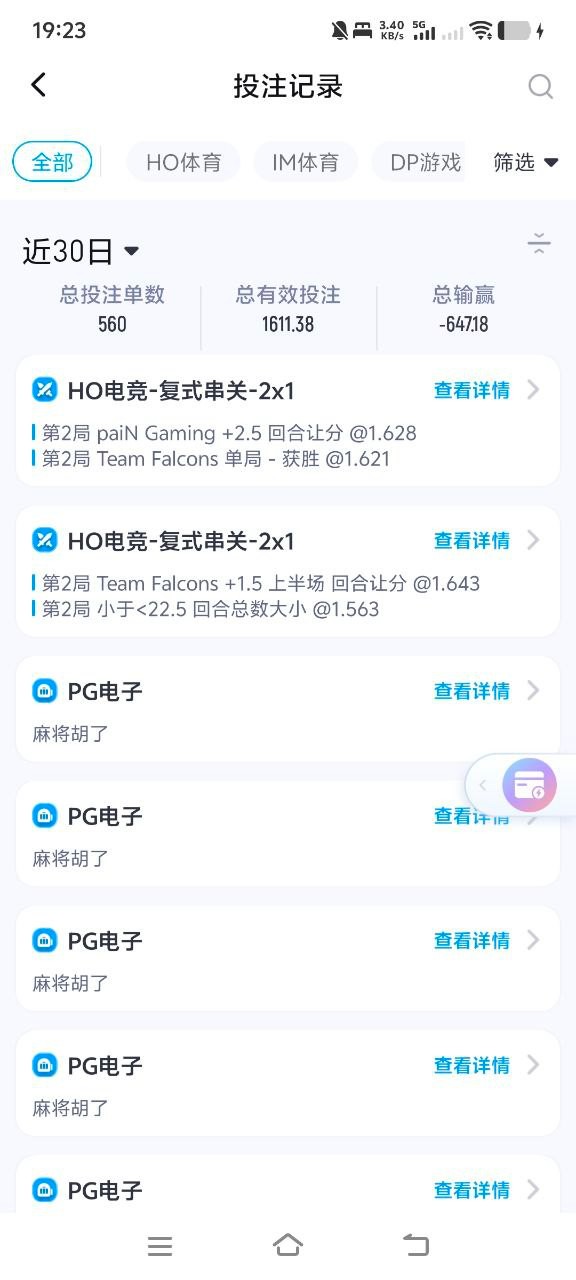 米兰体育的包网海鸥体育黑款50,玩得全是体育电竞串子全是输钱没有赢一分 米兰体育的包网海鸥体育黑款50,玩得全是体育电竞串子全是输钱没有赢一分