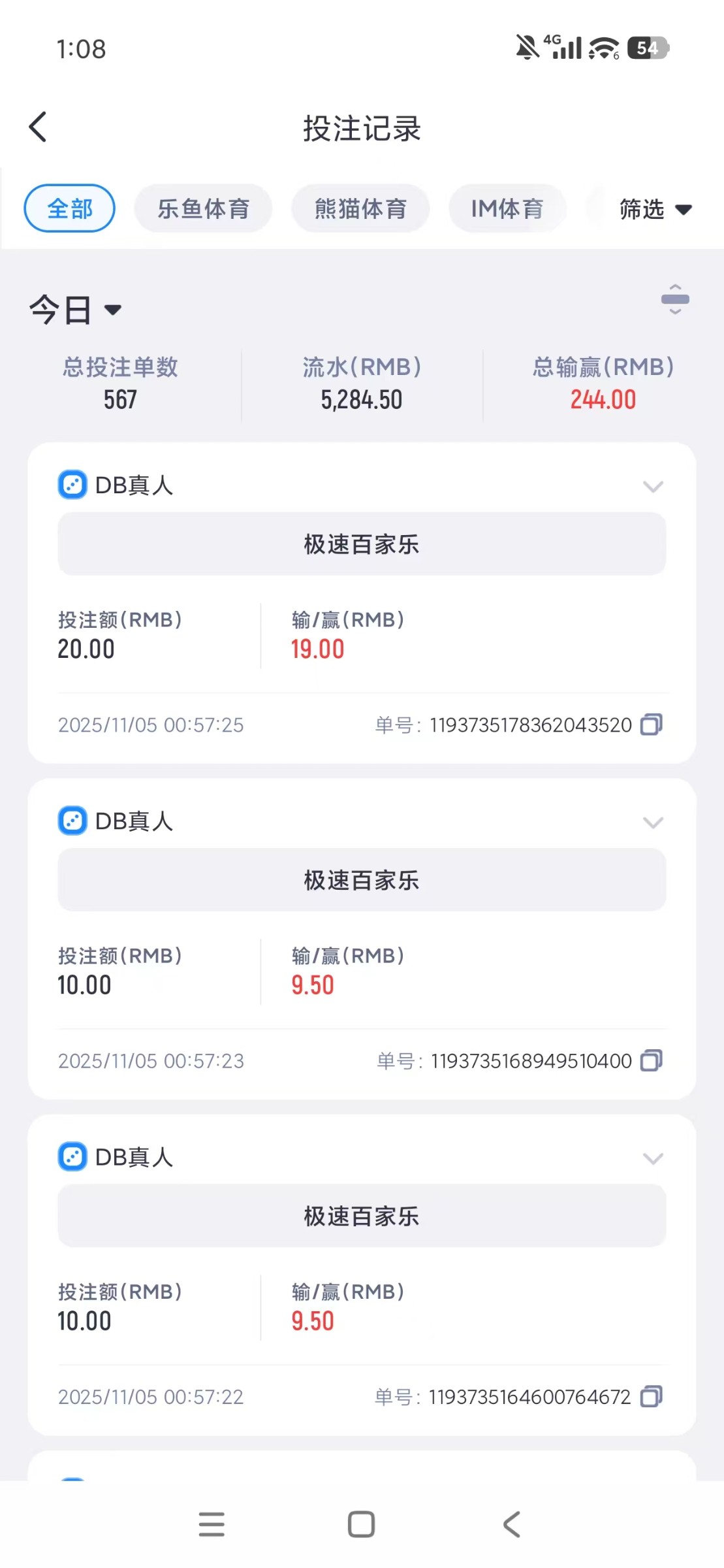 亚博系乐鱼体育黑玩家本金